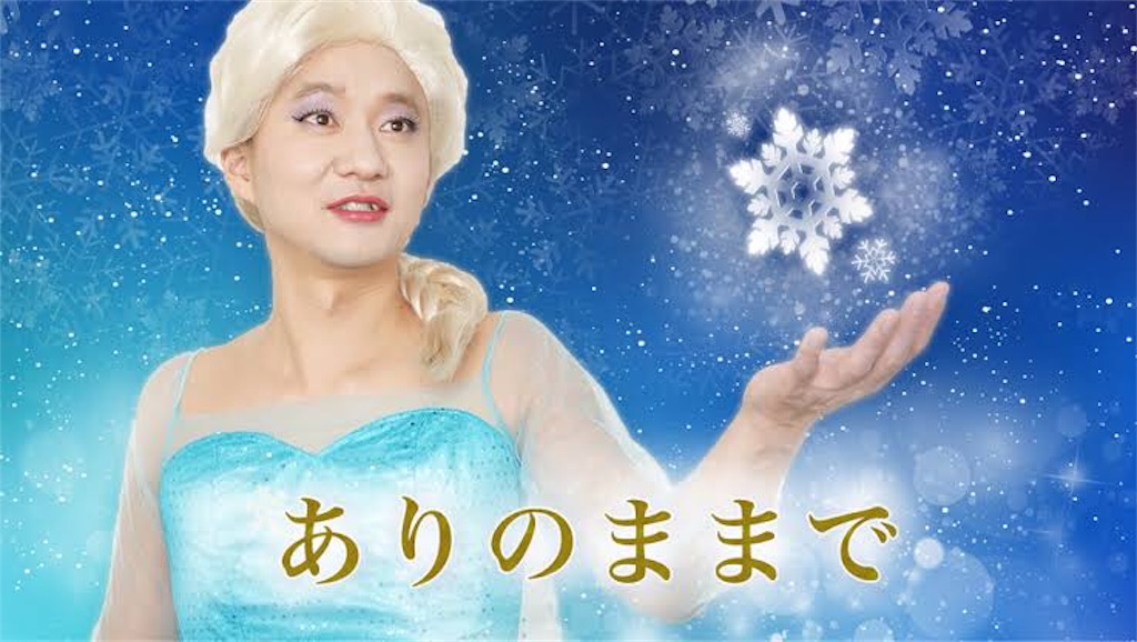 f:id:staigakun:20190917140937j:image