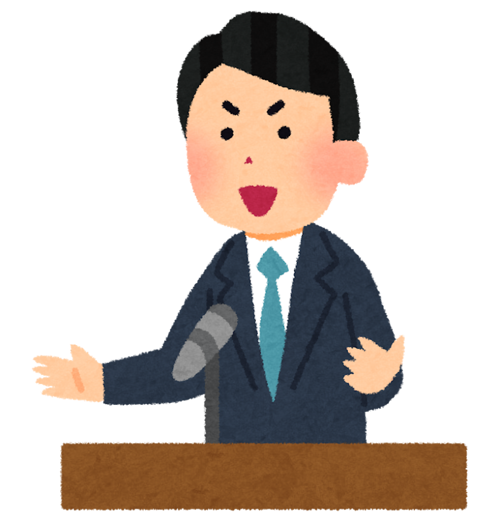 f:id:staigakun:20190919131937p:image