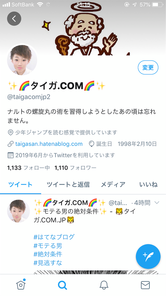 f:id:staigakun:20190919151554p:image f:id:staigakun:20190919151554p:image