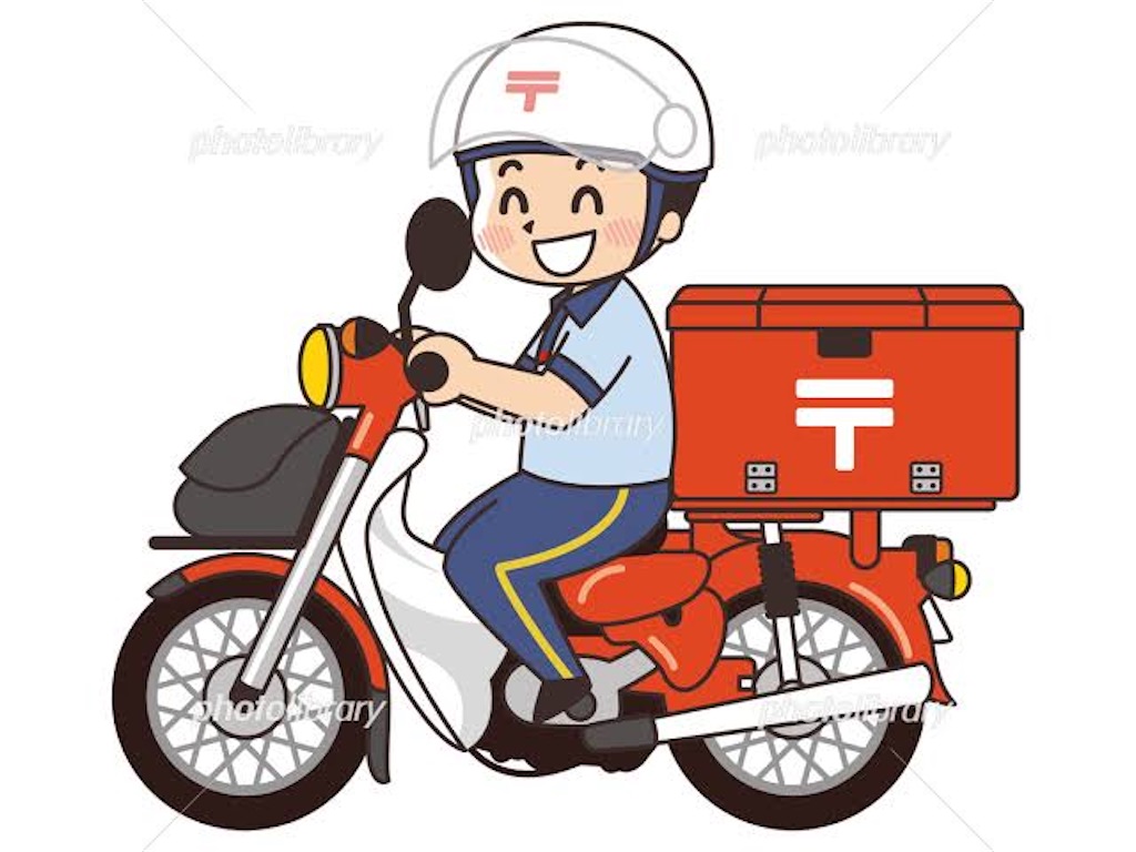 f:id:staigakun:20210131143432j:image