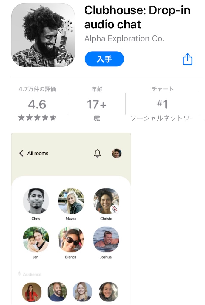 f:id:staigakun:20210205225332j:image