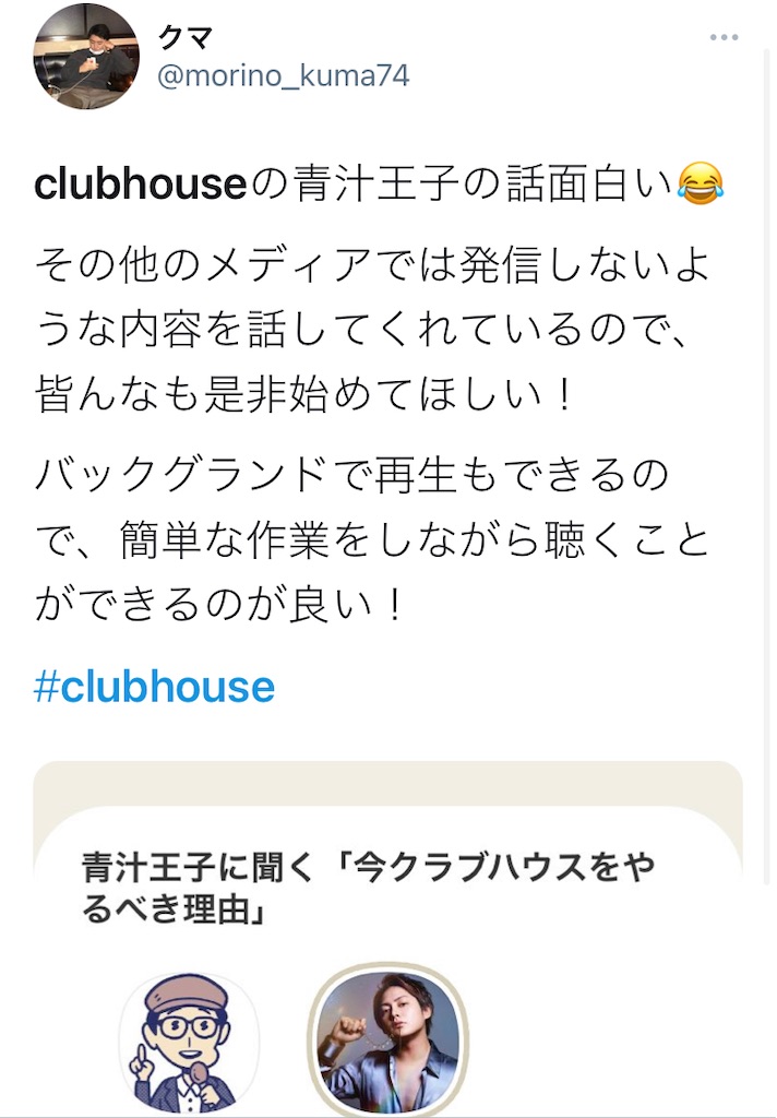 f:id:staigakun:20210206151558j:image