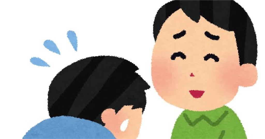 f:id:staigakun:20210215211753j:image