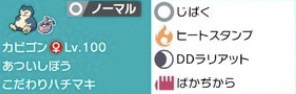 f:id:stailang342:20200901111532p:plain