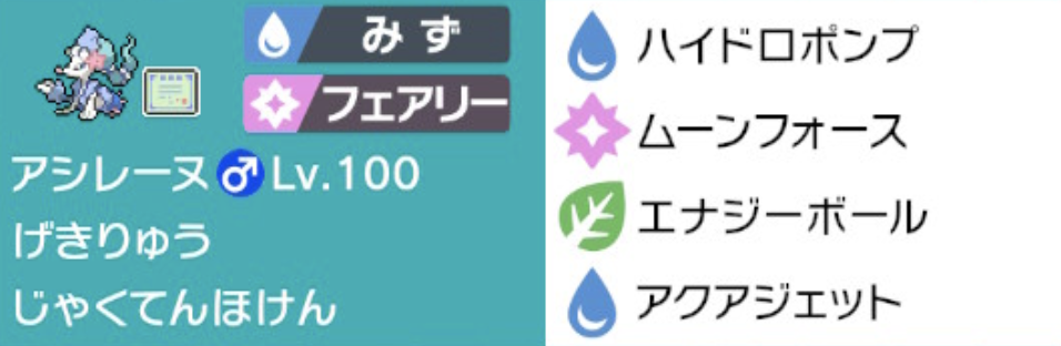 シーズン10使用構築 コーチングコジョンド軸グッドスタッフ 最高レート1748 剣盾ダブルバトル 晴れ時々終わりの大地