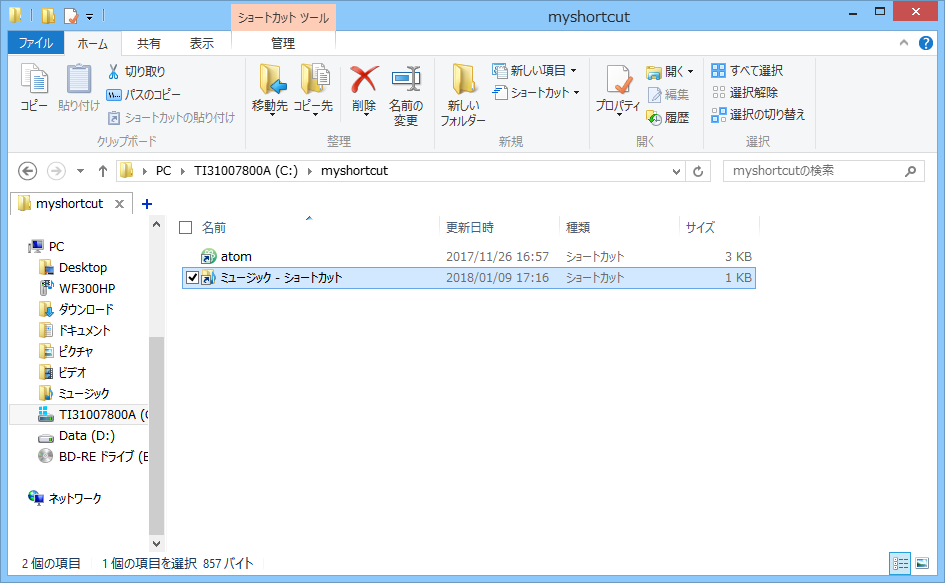 f:id:stair_yell:20180110230354p:plain