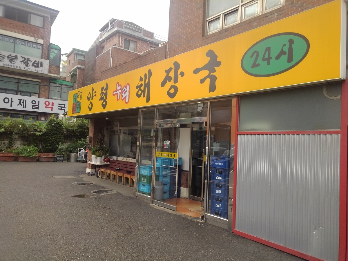 f:id:stakanash:20190818225900j:plain