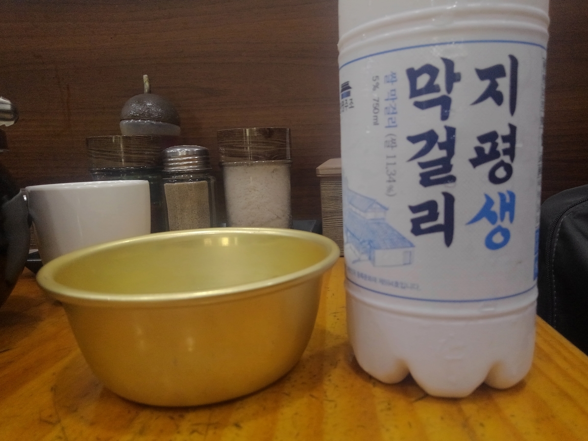 f:id:stakanash:20190818230156j:plain