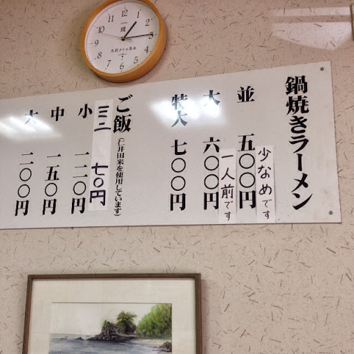 20130927131446.jpg