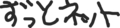 1か月間休みがあったら