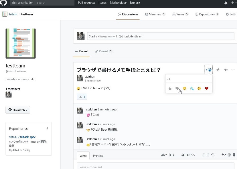 f:id:stakiran:20171121204337j:plain