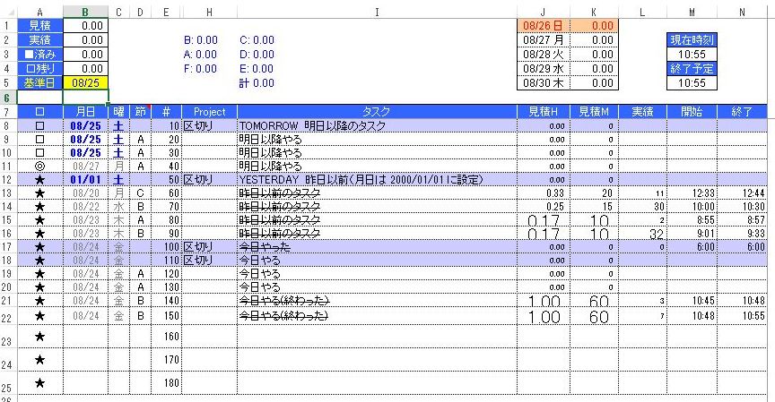 f:id:stakiran:20180826124303j:plain