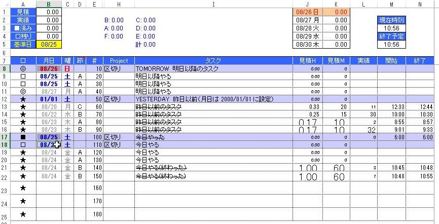 f:id:stakiran:20180826124313j:plain