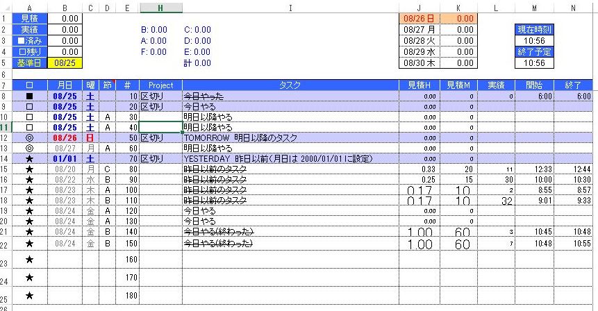 f:id:stakiran:20180826124324j:plain