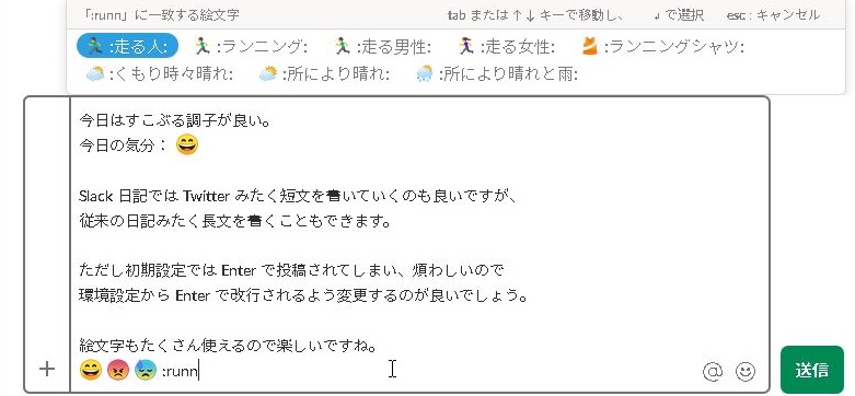 f:id:stakiran:20181026213725j:plain
