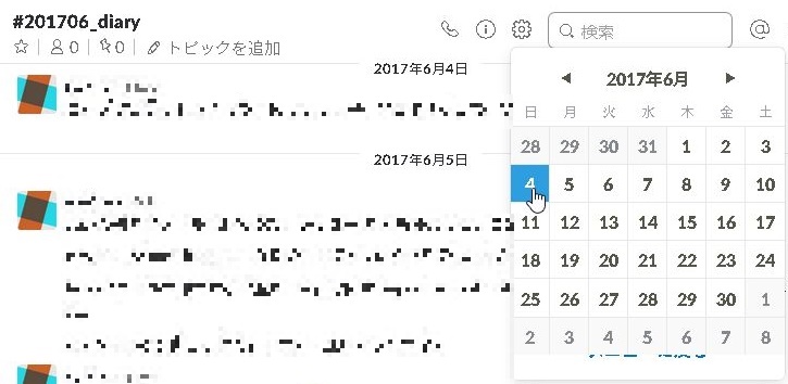 f:id:stakiran:20181026214039j:plain