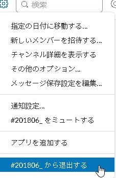 f:id:stakiran:20181026214219j:plain