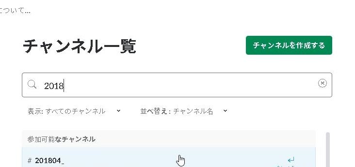 f:id:stakiran:20181026214355j:plain