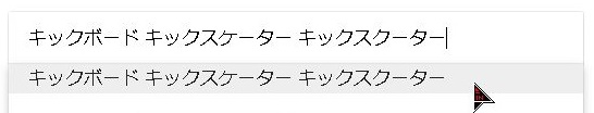 f:id:stakiran:20181104131644j:plain f:id:stakiran:20181104131644j:plain