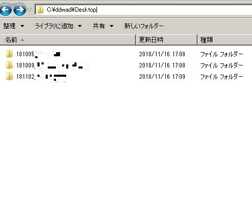 f:id:stakiran:20181116210051j:plain f:id:stakiran:20181116210051j:plain