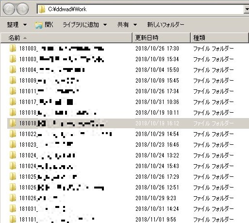 f:id:stakiran:20181116210123j:plain f:id:stakiran:20181116210123j:plain