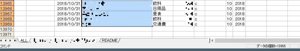 f:id:stakiran:20181119200535j:plain