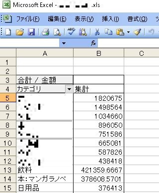 f:id:stakiran:20181119200604j:plain