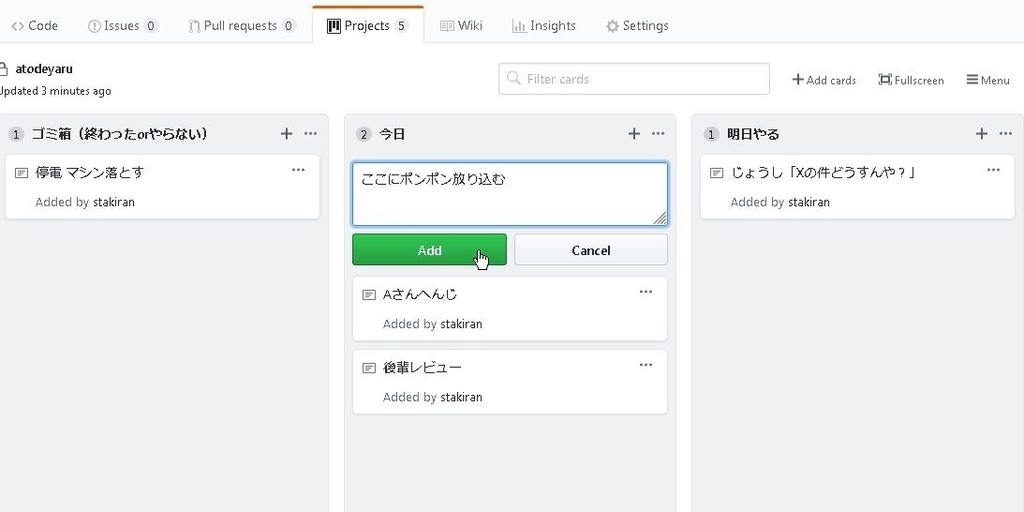 f:id:stakiran:20181203191836j:plain f:id:stakiran:20181203191836j:plain