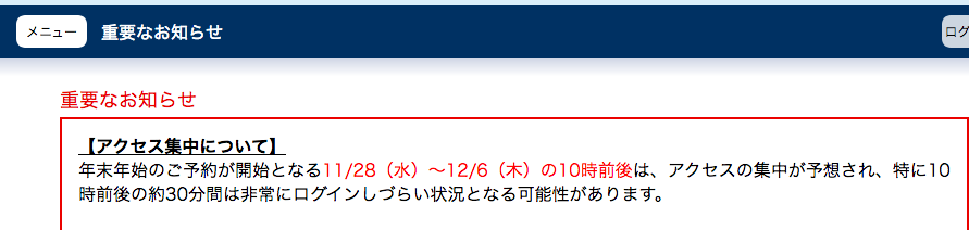 f:id:stakiran:20181203221245p:plain