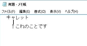 f:id:stakiran:20181212065948j:plain f:id:stakiran:20181212065948j:plain
