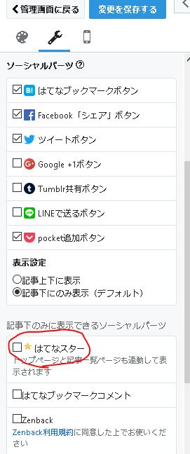 f:id:stakiran:20181216125410j:plain f:id:stakiran:20181216125410j:plain