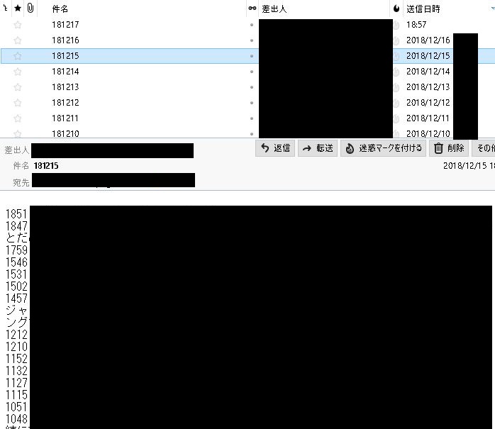 f:id:stakiran:20181218070319j:plain f:id:stakiran:20181218070319j:plain