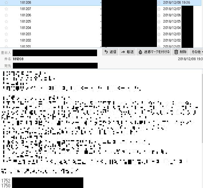 f:id:stakiran:20181218070447j:plain f:id:stakiran:20181218070447j:plain