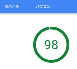 f:id:stakiran:20190105071358p:plain f:id:stakiran:20190105071358p:plain