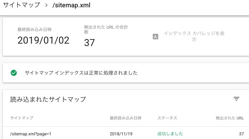 f:id:stakiran:20190106093835p:plain f:id:stakiran:20190106093835p:plain