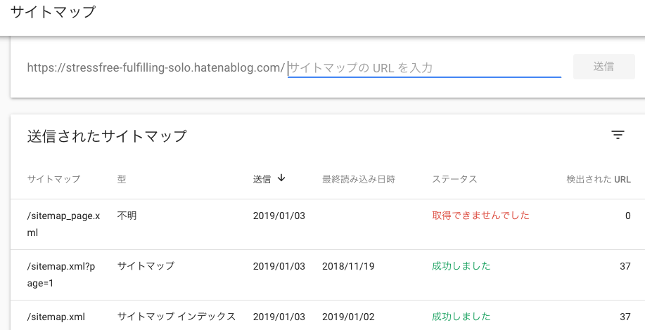 f:id:stakiran:20190106094019p:plain f:id:stakiran:20190106094019p:plain