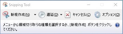 f:id:stakiran:20190108082807j:plain f:id:stakiran:20190108082807j:plain