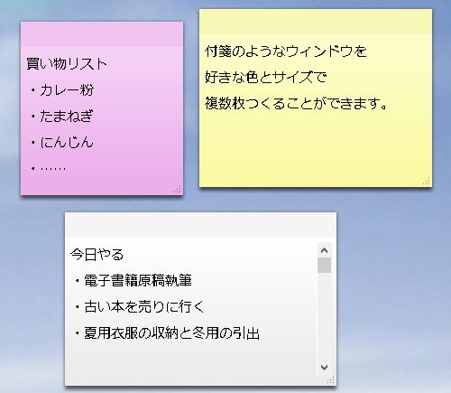 f:id:stakiran:20190108082820j:plain f:id:stakiran:20190108082820j:plain