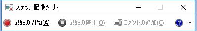 f:id:stakiran:20190108082841j:plain f:id:stakiran:20190108082841j:plain