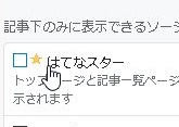 f:id:stakiran:20190117060916j:plain f:id:stakiran:20190117060916j:plain