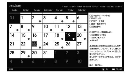 f:id:stakiran:20190120094455j:plain f:id:stakiran:20190120094455j:plain