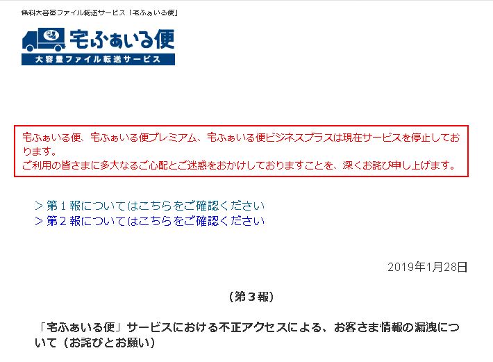 f:id:stakiran:20190129202800j:plain