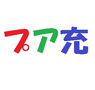 f:id:stakiran:20190130070958j:plain