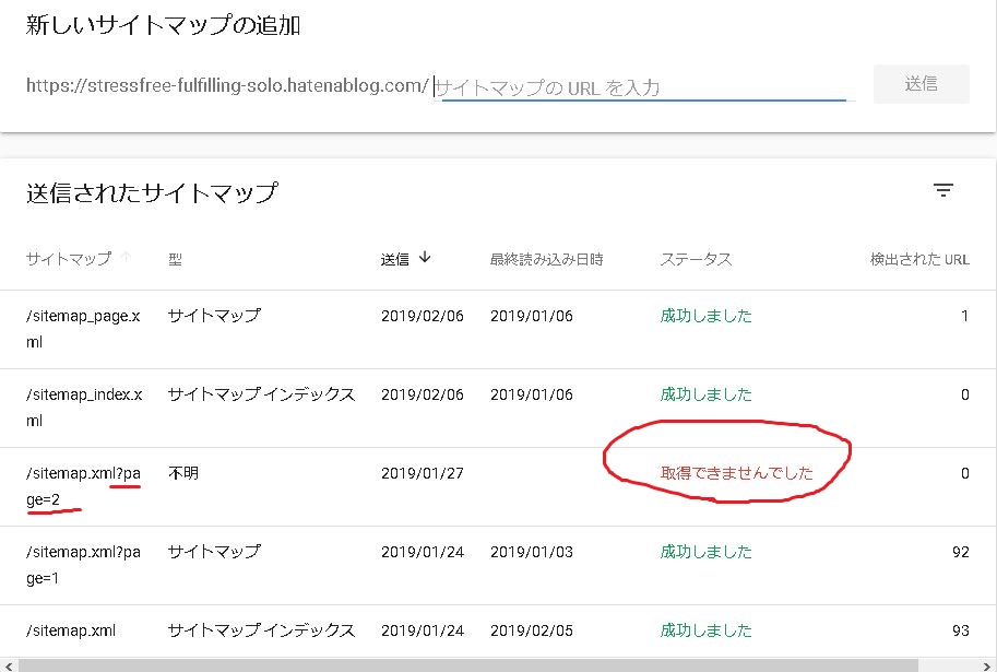 f:id:stakiran:20190206195302j:plain f:id:stakiran:20190206195302j:plain