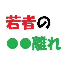f:id:stakiran:20190212203407j:plain