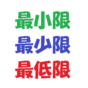 f:id:stakiran:20190217090839j:plain f:id:stakiran:20190217090839j:plain