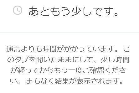 f:id:stakiran:20190217092354j:plain f:id:stakiran:20190217092354j:plain