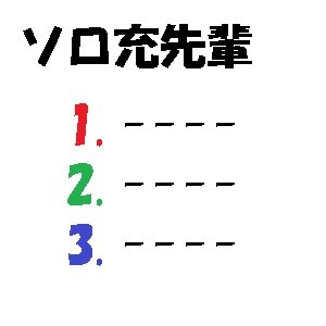 f:id:stakiran:20190227193722j:plain f:id:stakiran:20190227193722j:plain