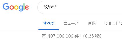 f:id:stakiran:20190312194719j:plain f:id:stakiran:20190312194719j:plain