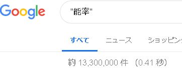 f:id:stakiran:20190312194726j:plain f:id:stakiran:20190312194726j:plain